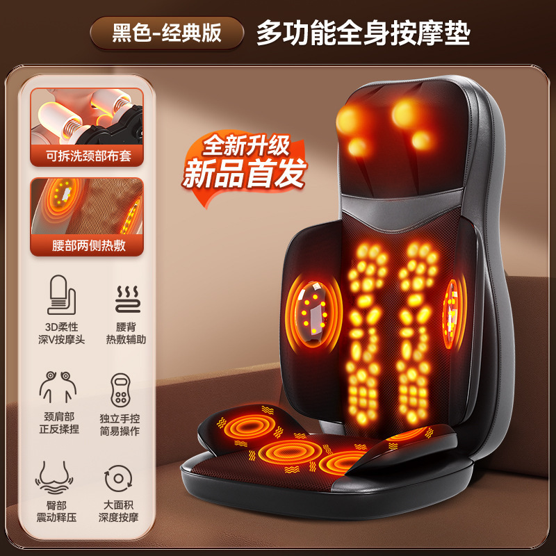 肩頚椎三節マッサージクッション多機能マッサージ器腰背中揉みマッサージ椅子クッションソファークッション|undefined