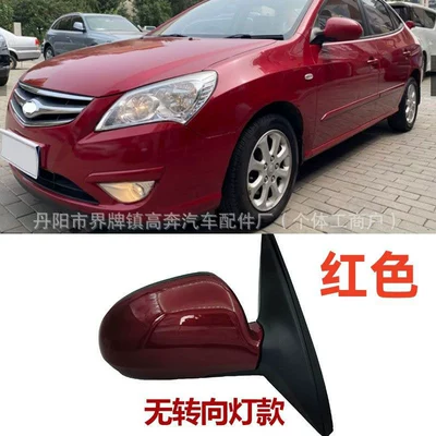 Rear mirror/rearview mirror assembly – Elantra Reversing Mirror - main-driver-left-l-third-line-no-light-model-pomegranate-red