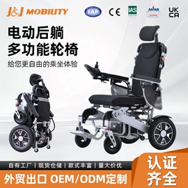 其他电动车;轮椅/拐杖、助行器械