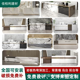 岩板;岛台;电视柜
