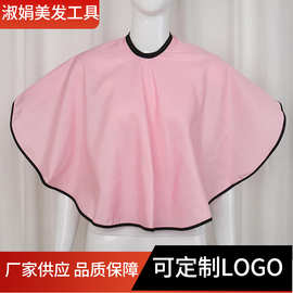 发廊剪发染发围布 加印LOGO图片理发店不沾发防水焗油烫发披肩