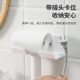 Hair dryer rack storage rack toilet storage rack wall-hanging seamless simple non-perforated discharge hair dryer storage rack