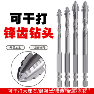 Four-Blade Sawtooth Drill Bit for Tile Drilling, Concrete Ultra-Hard Special Electric Drill, High Hardness Dry Drilling Wall Drill