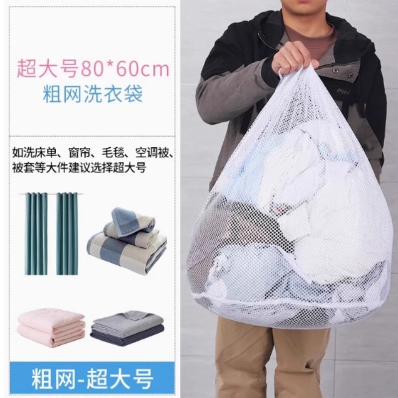 초대형 거친 메쉬 60*80