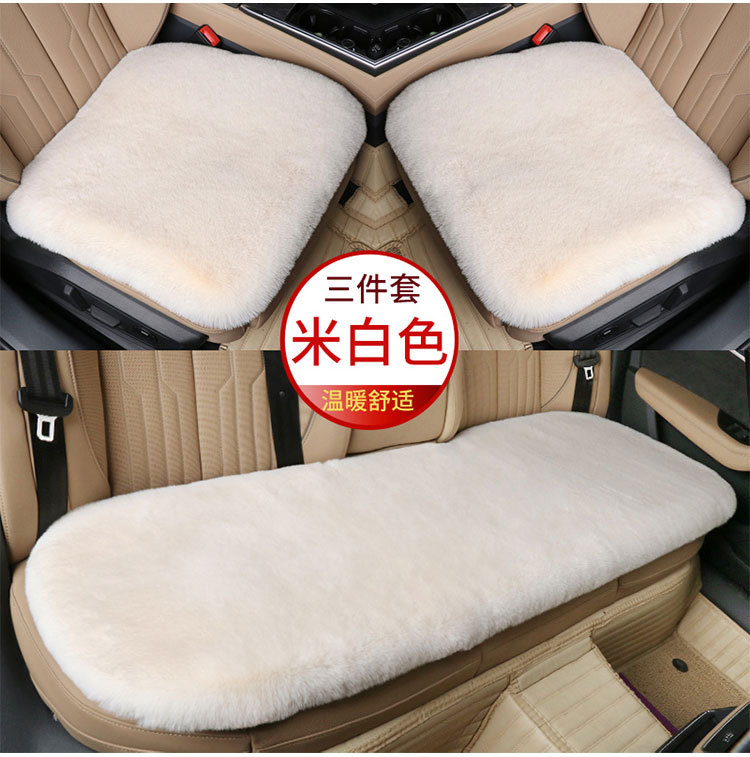 Winter Rabbit Fur Car Seat Cushion Single Piece Three-piece Set Plush Wool