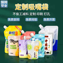 ���������һ������ϴ���ș���u�����{ơ�ƴ�͸�������X�����b��