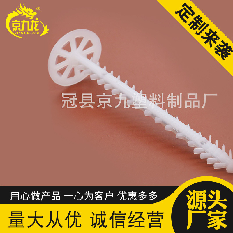 厂家批发 外墙外内置钢钉L190一体化板用全包裹内置铁芯锚固钉