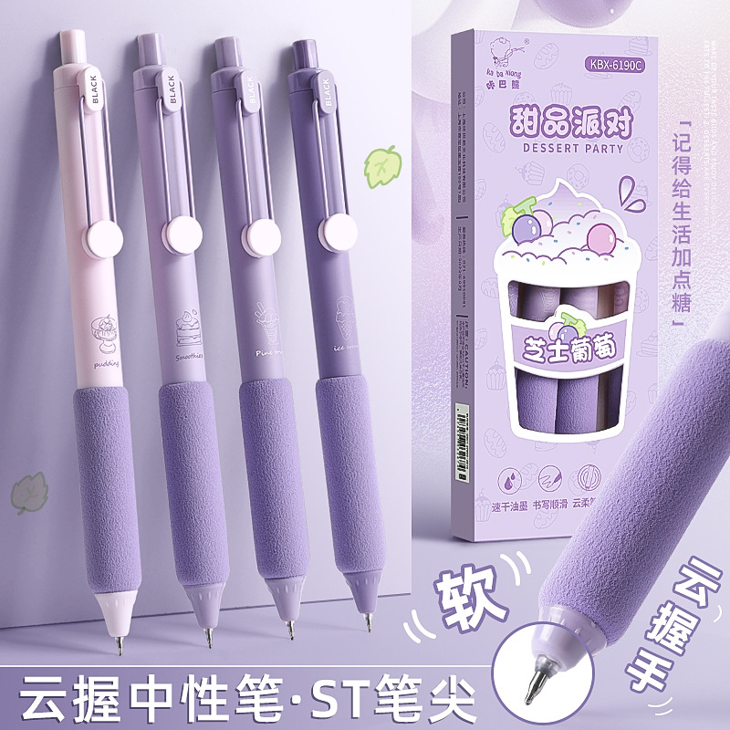 Sponge quick dry rollerball pen for students