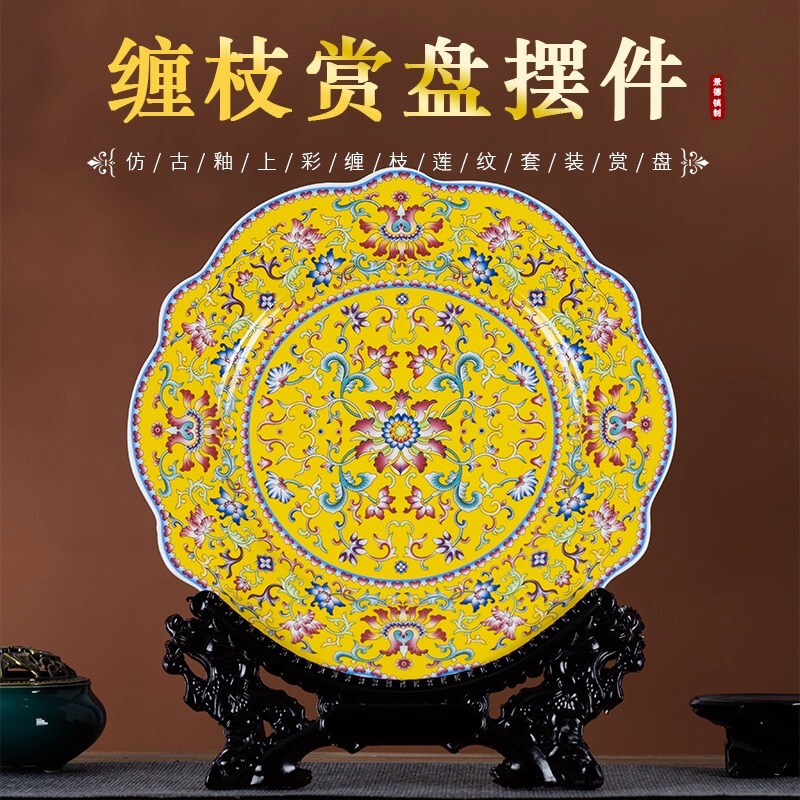 Ceramic Chinese Decorative Plate, Living Room Tv Cabinet Ornament, Hanging Plate, Entrance Hall Display Rack, Home Decoration