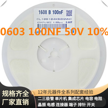 0603 104K 100NF X7R 50V 0.1UF STM32G0B1VET6 BC817-25 TCM1-8