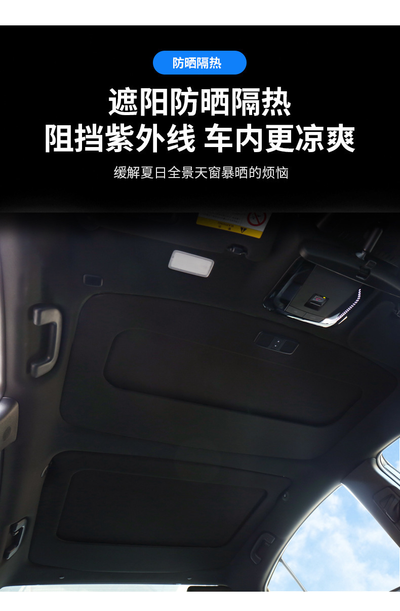Suitable for Toyota 9Th Generation Camry Panoramic Sunroof Electric Sunshade Curtain with Voice Control and Non-Destructive Installation in the Car