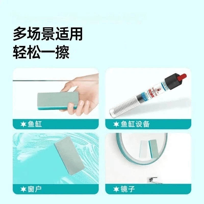 鱼缸除水垢擦无死角缸水痕水渍玻璃魔力刷缸器擦清洁内壁去污去垢|undefined