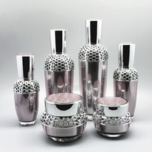 金色亚克力套装瓶子  化妆品亚克力面霜瓶 新款膏霜瓶子