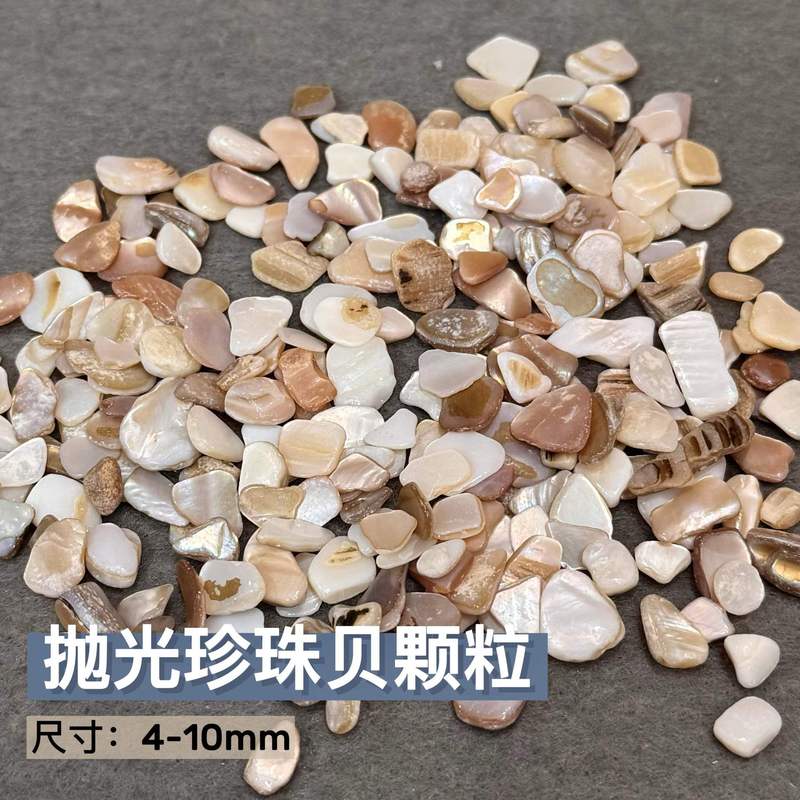 石塑粘土贝壳冰箱贴手工制作DIY海螺贝壳玛瑙免烧免考材料包|undefined