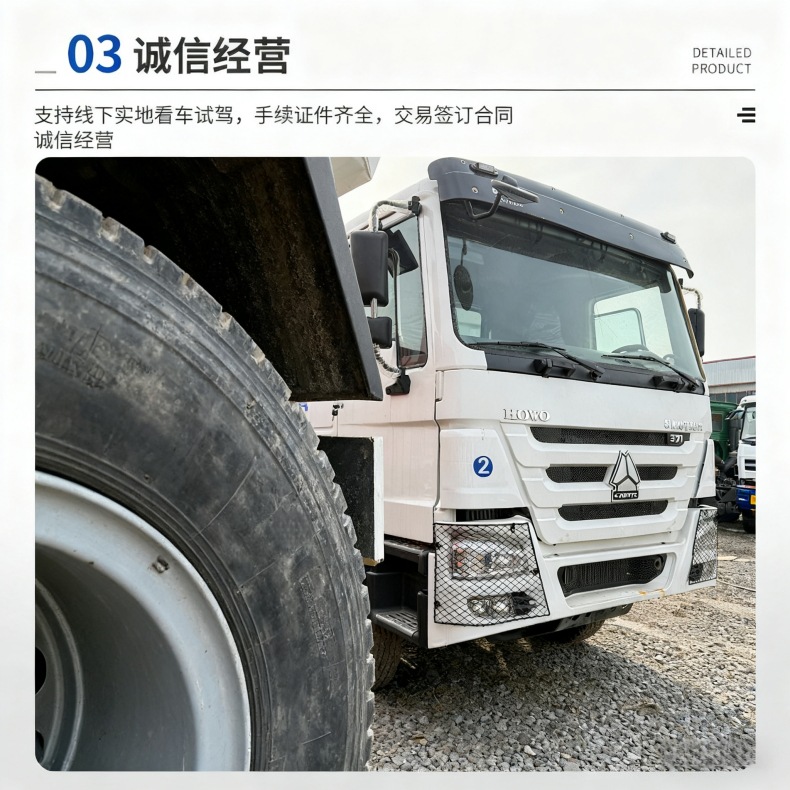 Sinotruk Shandeka U-Type Sitrak Dump Truck 6.4m ×4 Dump Truck for Transporting Gravel and Soil, Engineering Vehicle, Dump Truck