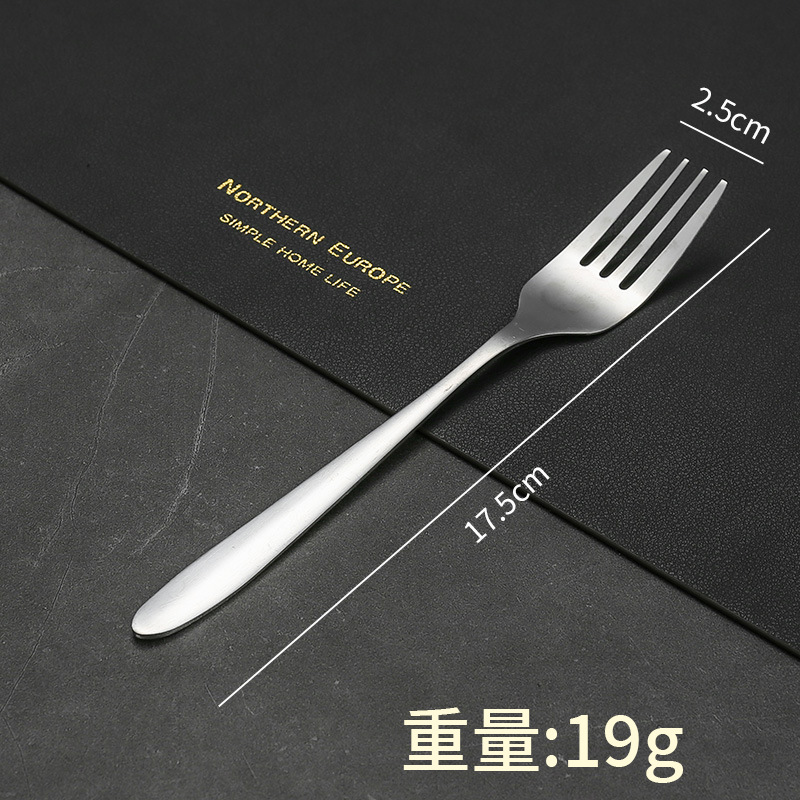 2号叉子