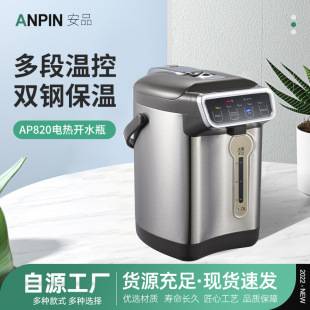 Wholesale Electric Kettle Household Small Desktop Mini Fast Heating High-End Tea Bar Machine Kettle Fully Automatic Kettle