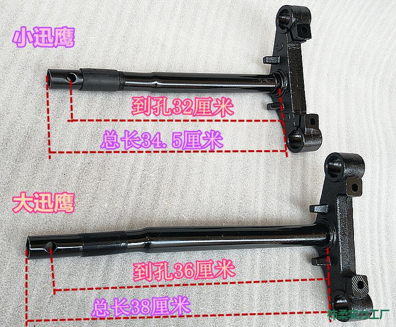 Electric scooter accessories: steering column, front fork lower link plate (for models like Da Xunying and Xiao Xunying)