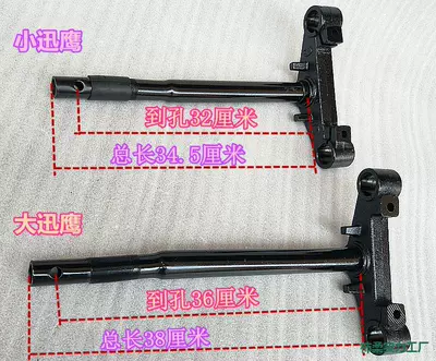 Electric scooter accessories: steering column, front fork lower link plate (for models like Da Xunying and Xiao Xunying)