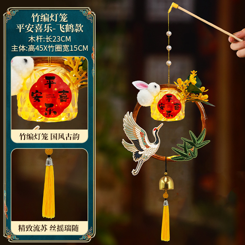 中秋节灯笼diy材料包手工竹编小灯笼发光手提国潮古风荷花灯摆摊|undefined