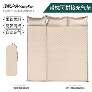 Automatic inflatable mattress outdoor camping portable air mattress bed household floor mattress sleeping mattress camping moisture-proof tent floor mat