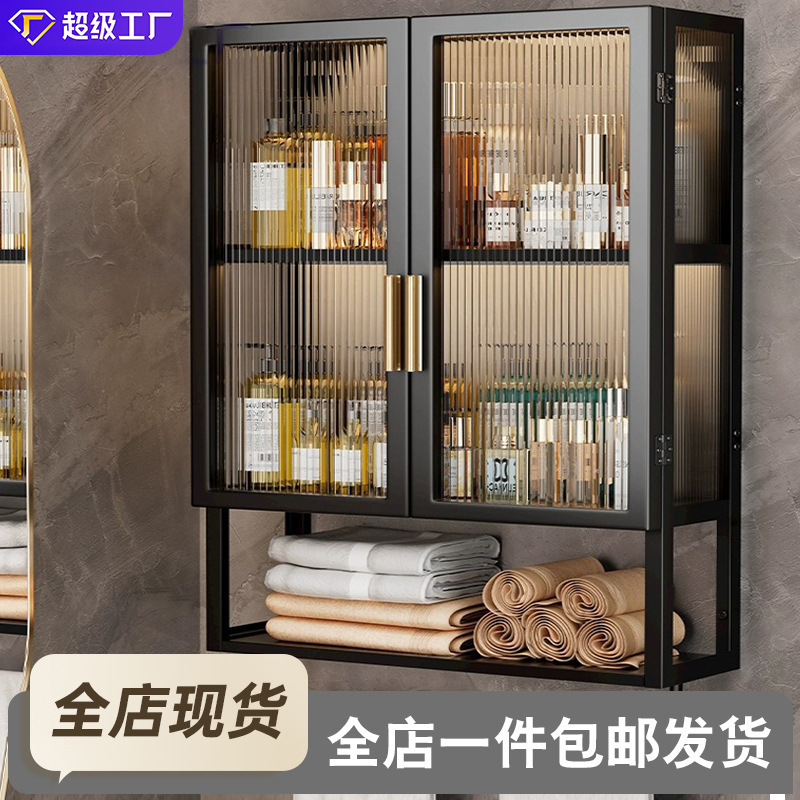 Toilet Storage Cabinet Wall-mounted Punch-free Bathroom Washstand Storage Rack Waterproof Storage Hanging Cabinet