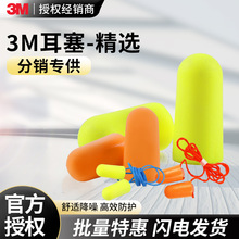 3M�������N�������S�������ҌW������˯�ߌ��ø�������С��������