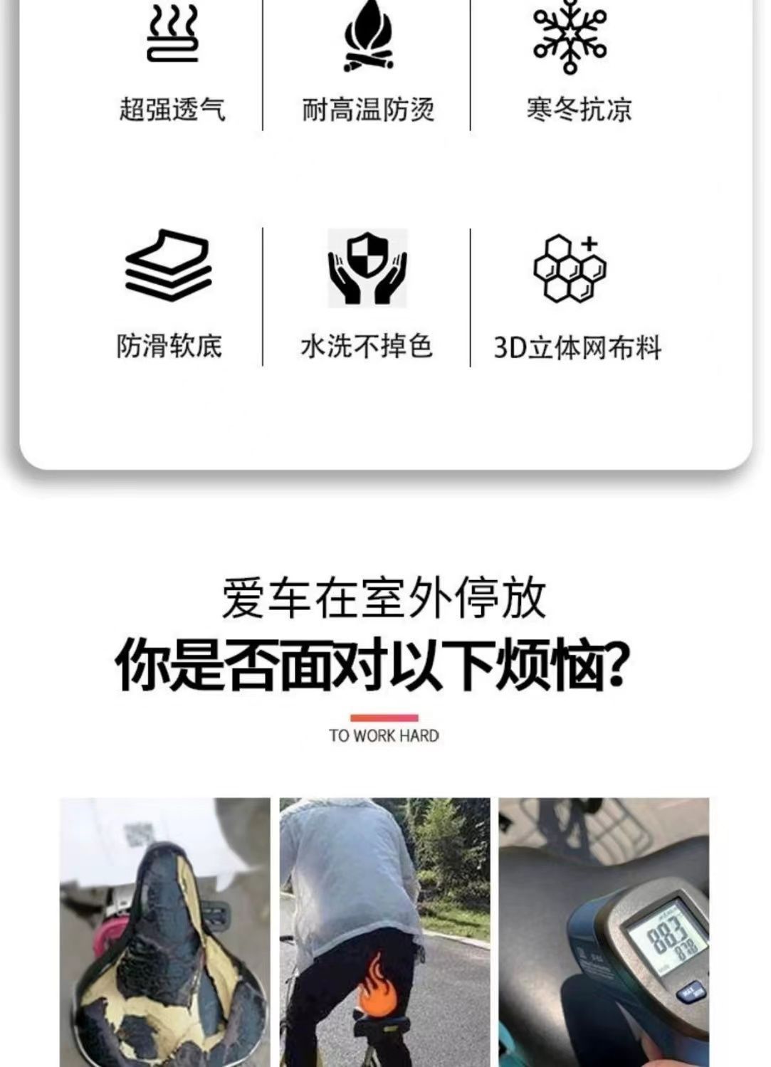 Electric Vehicle Sun Protection Seat Cushion Cover Electric Vehicle Sun Protection Seat Cushion Electric Vehicle Electric Bicycle Honeycomb Seat Cover Waterproof Universal