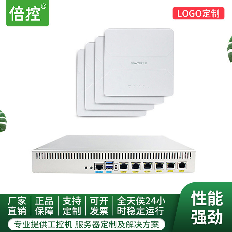 Multi-control Industrial Computer Router Studio Game Mobile Game Multi-mobile Phone Multi-terminal Test Play Wireless Coverage High Standby Multi-control Industrial Computer Router Studio Game Mobile Game Multi-mobile Phone Multi-terminal Test Play Wireless Coverage High Standby