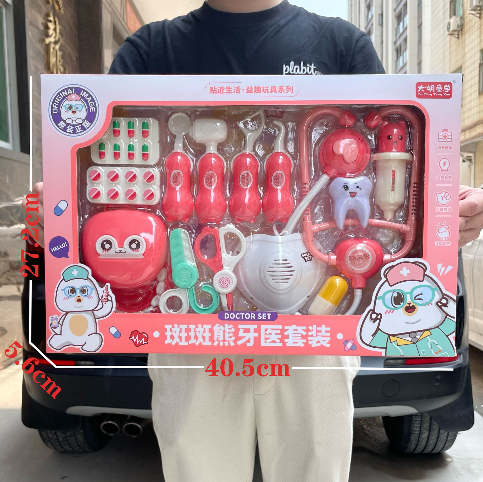 子供のままごとのおもちゃのシミュレーションの食事の台所のレジの装飾品のスーツの女の子の育成訓練機関の贈り物の箱の卸売り