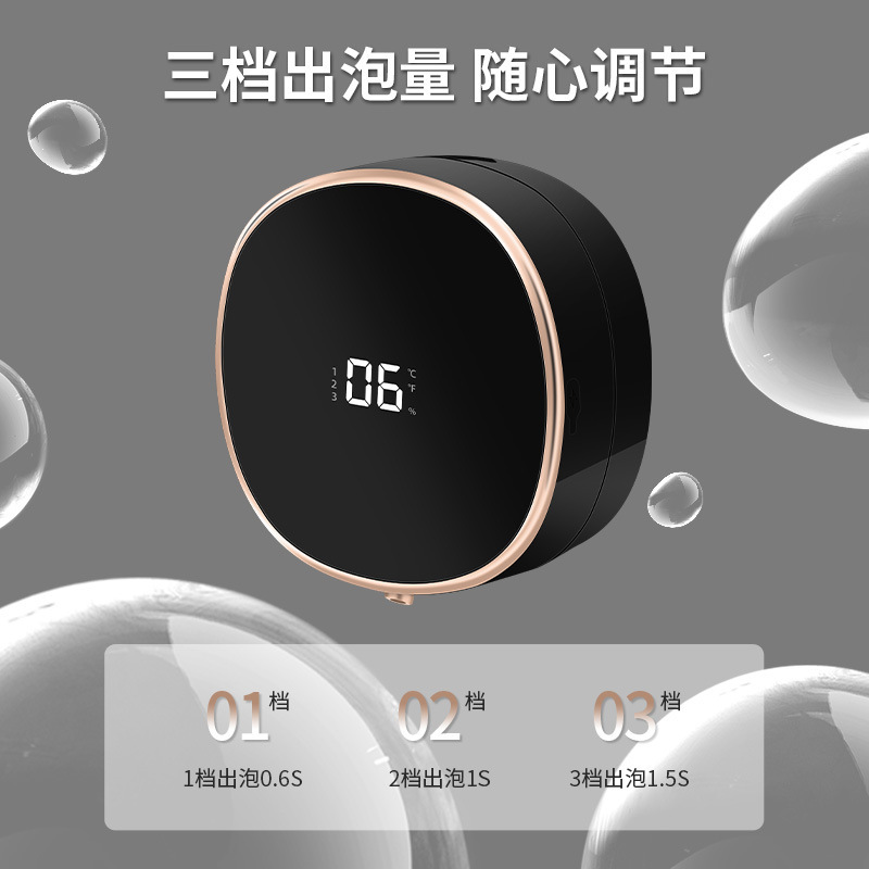 スマートセンサー式手洗い機 自動センサー式泡洗浄機 壁掛け式センサー式ソープディスペンサー 除菌|undefined
