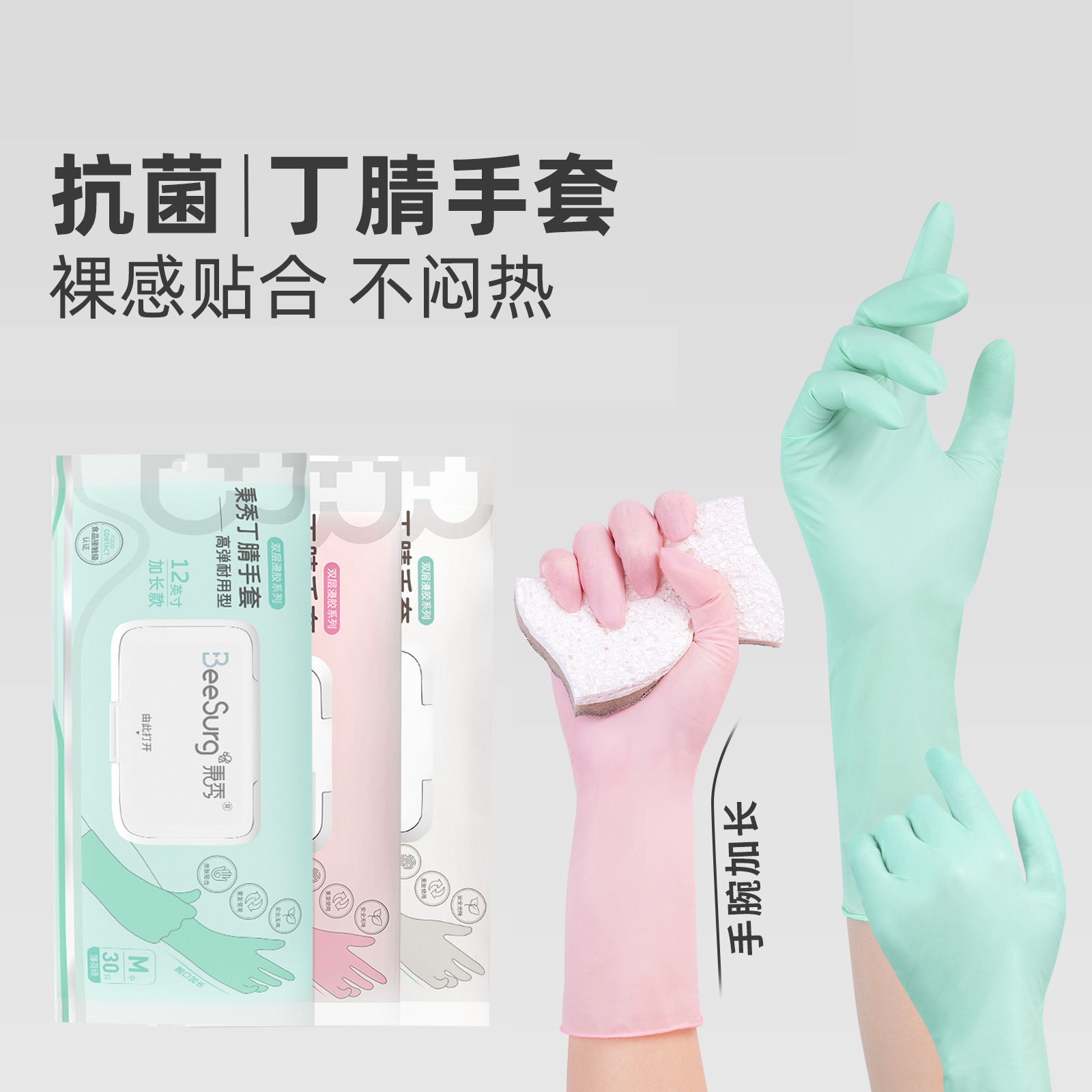 Gloves