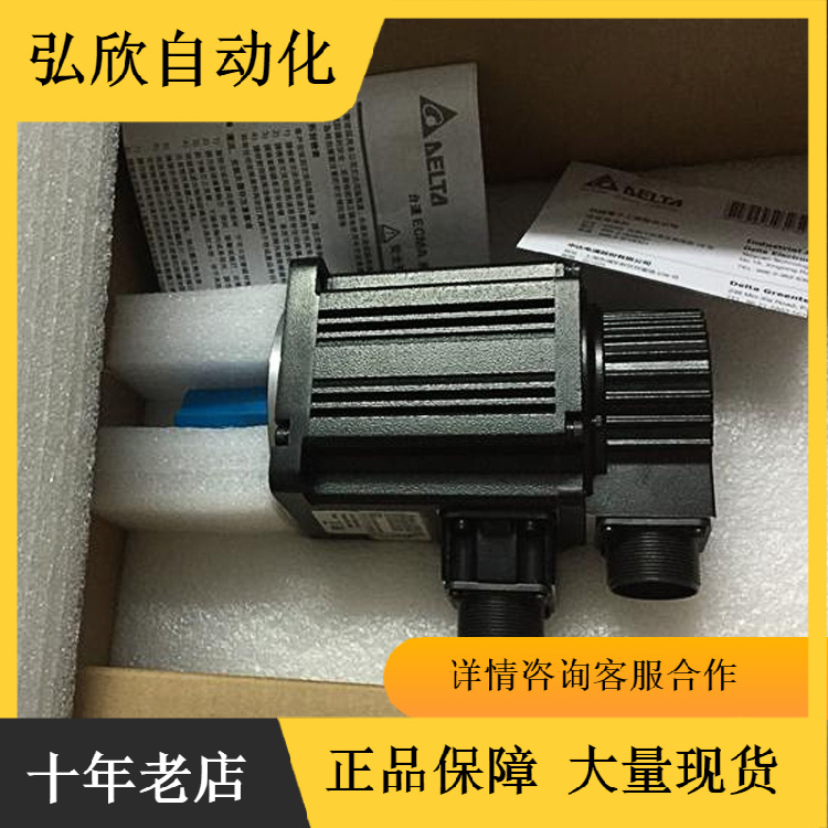 台达伺服电机ECMA-C31010FS 1KW 马达AB系列伺服电机