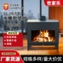 商用多功能客厅家用壁炉