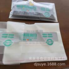 �߰Ѱ��b������������ճ�� ���N���Ǵ� ���ʹ���ճ��늸�߅���