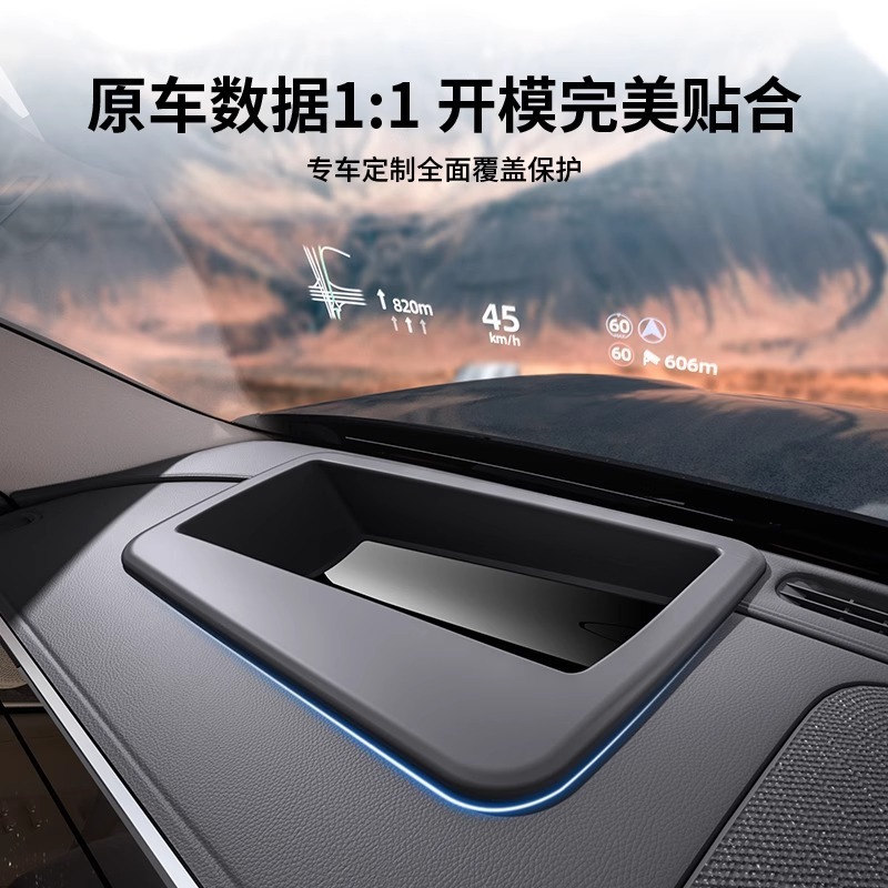 AITO問界m 8の見上げ表示HUD保護カバー自動車装飾部品内装改造専用車用品を適用する|undefined