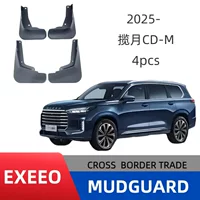 Подходит для шин/крыльев 25 Xingtu Lanyue C-DM, поставка для внешней торговли, цельная доставка