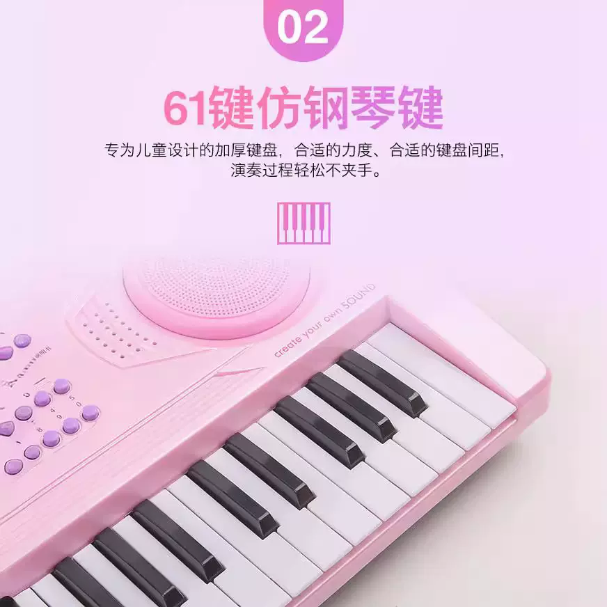 BIGFUN儿童电子琴粉色英文琴键亮灯音乐早教钢琴玩具音乐启蒙