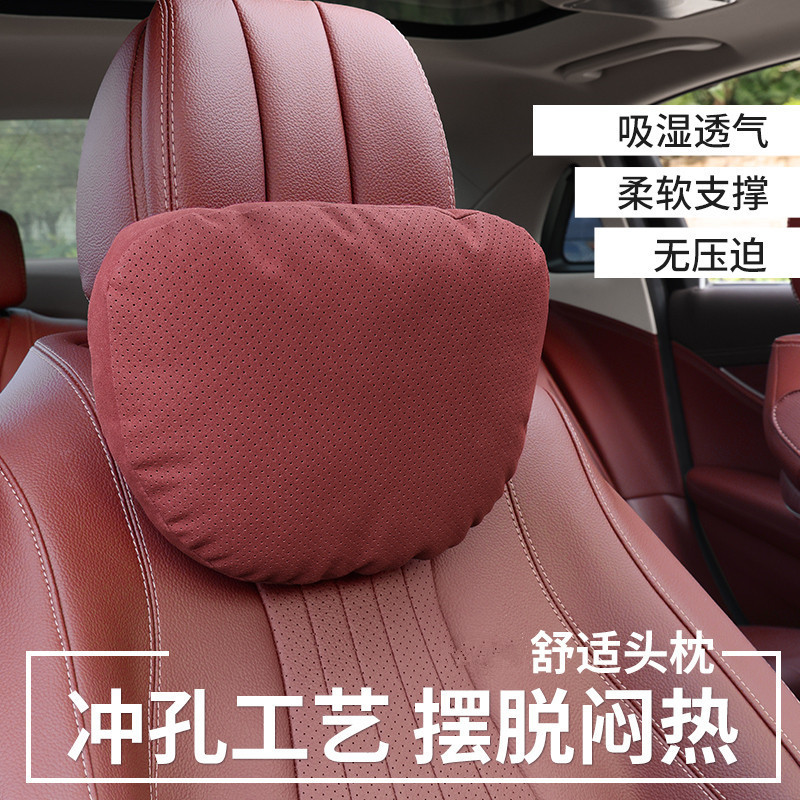 SHANKEDAO/善客道自動車ヘッドレストベンツES快適な首保護枕車載クッション四季通用|undefined