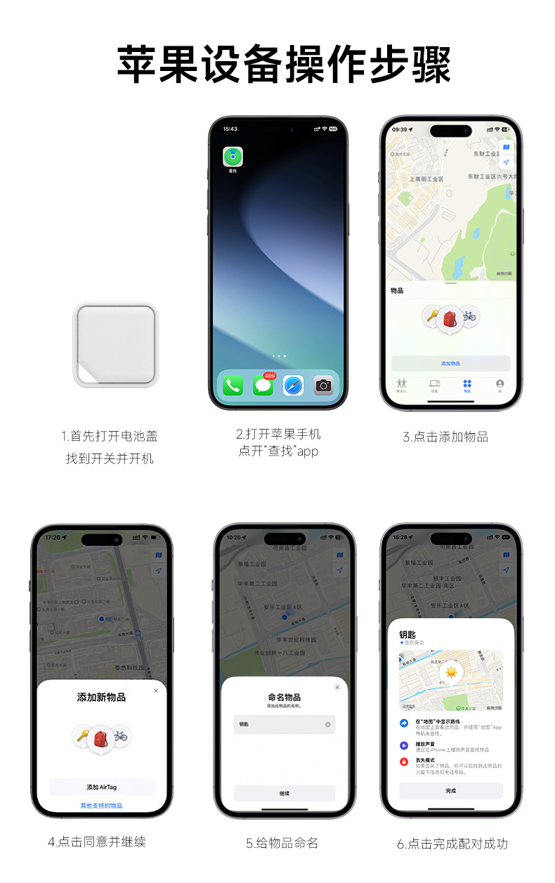 Google iOS Çift Uyumlu Konum Belirleyici AirTag Alternatifi Küresel İzleme Otomobil Bisiklet Motosiklet Kayıp Önleyici