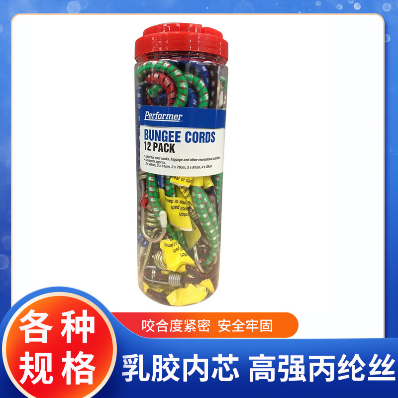 七彩织行李绳 橡胶拉紧绳   挂钩拉紧绳10日内发货
