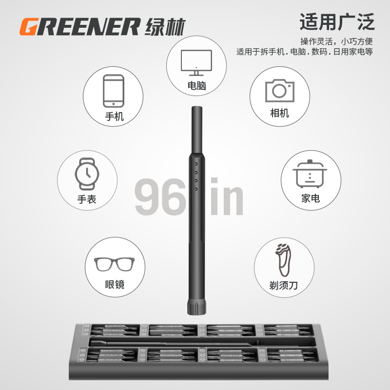Greenwood destornillador traje Cruz triángulo multifuncional de alta dureza destornillador portátil de doble uso Reparación de teléfonos móviles Colección completa