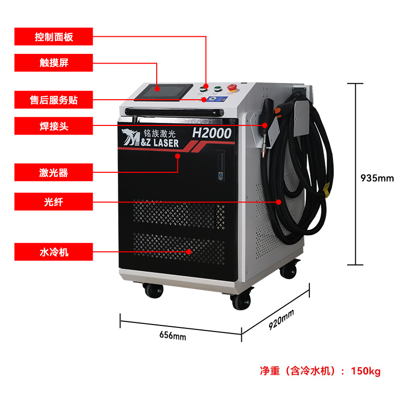 Ming nationalidad láser de mano máquina de soldadura láser empresa de compras a granel gran descuento máquina de soldadura láser fabricante