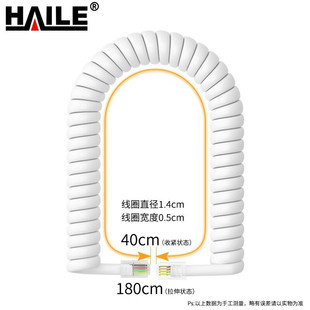 �Ԓ�����ɾ��Ԓ�C Ͳ��1.8M��ɫ ���C�Z�� Ͳ�B������