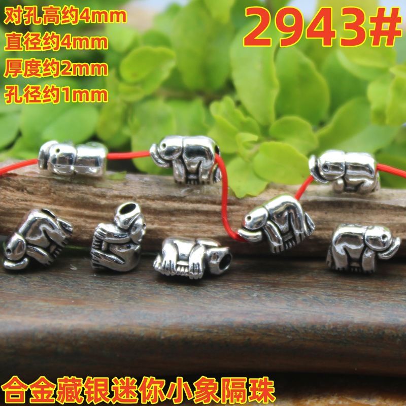 2943 (2)