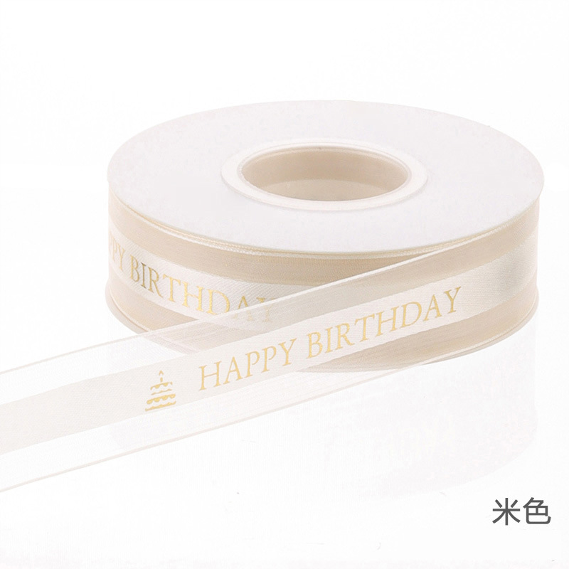 Brillante Feliz cumpleaños Feliz cumpleaños estampado cinta de hilo floral envasado cinta de nieve DIY hecha a mano