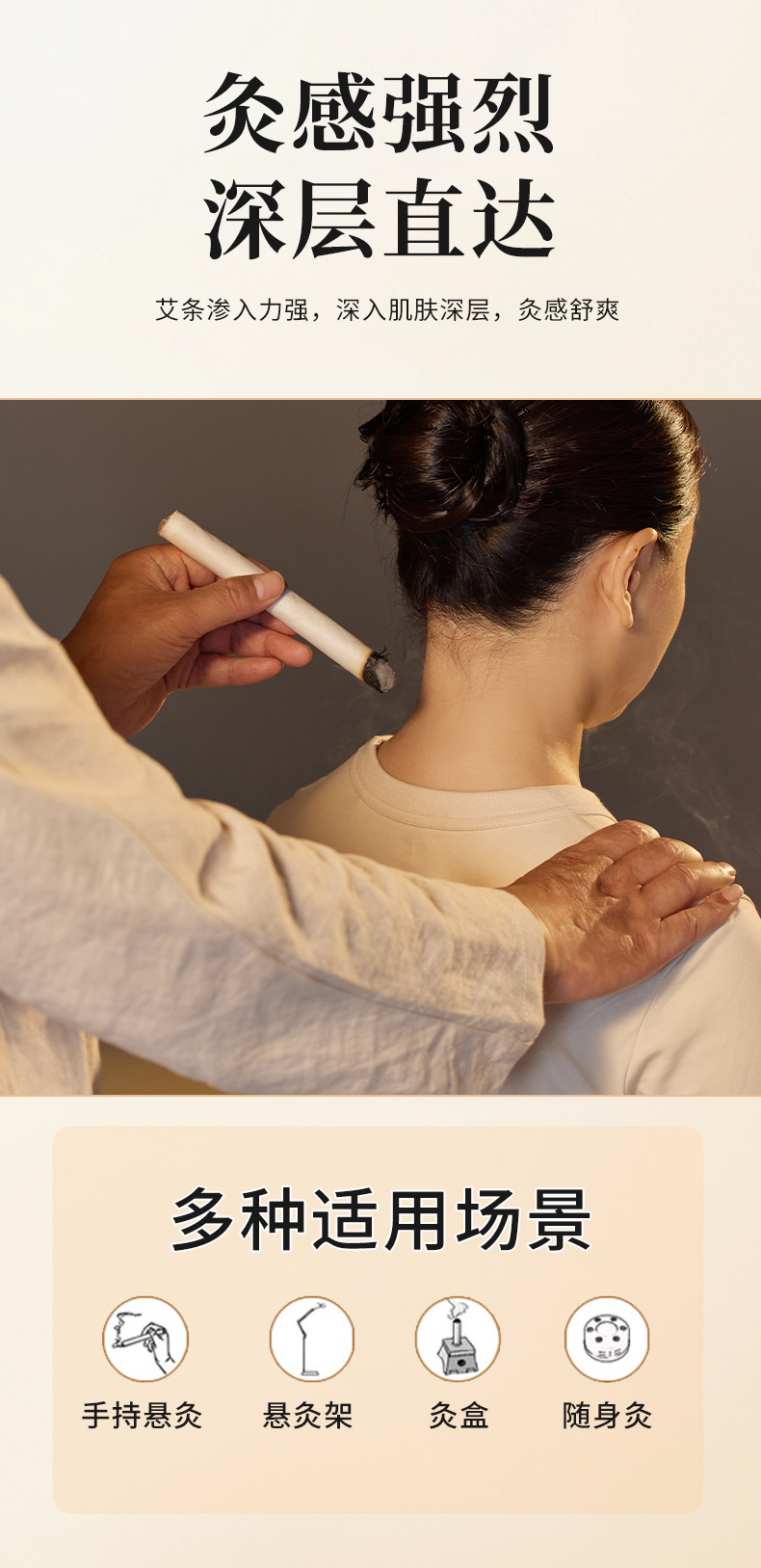Moxa Stick 3cm Thick Aged Ai Tiao Moxibustion Roll Hand Rolled 20cm for Warming Therapy specifications