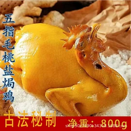 肉丸饺类;熟食/即食菜;半成品菜