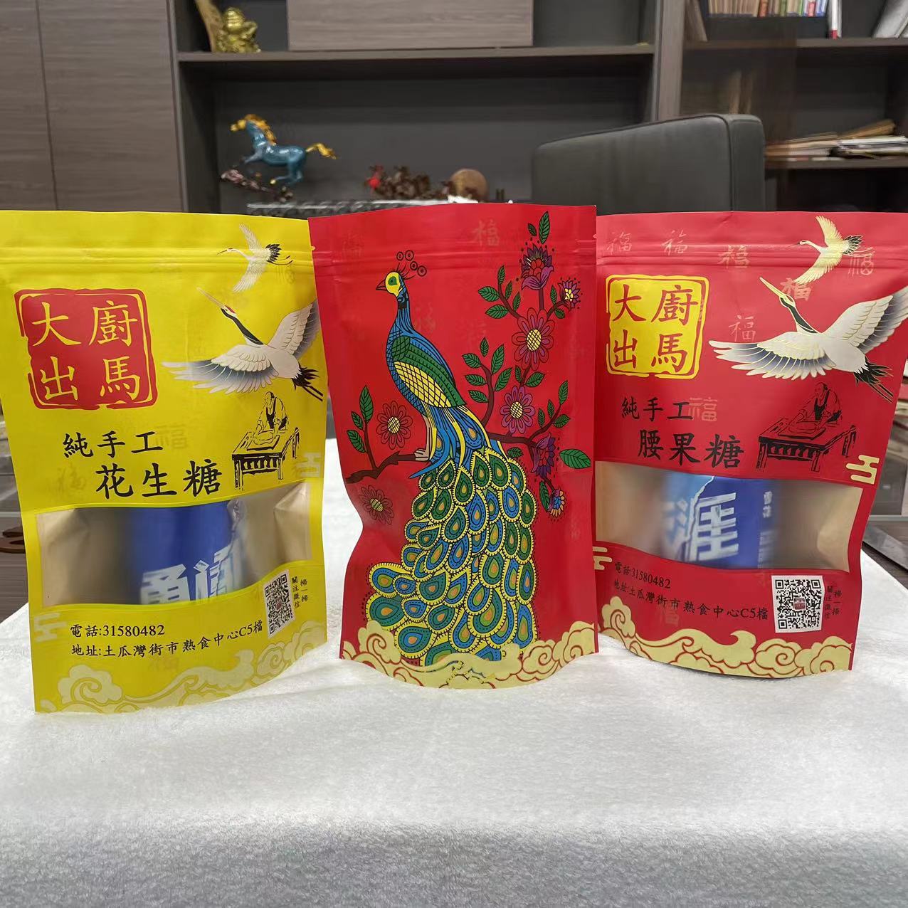 食品纸塑包装袋炒货包装袋黄牛皮纸直立拉链袋透明开窗口自封袋