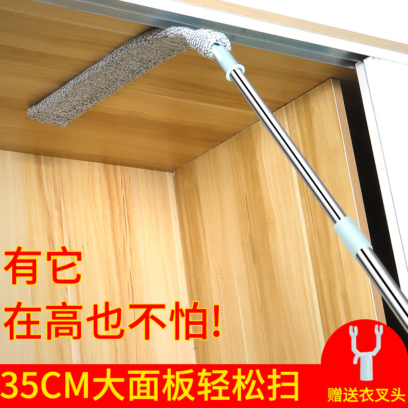 Dust Duster with Telescopic Rod, Extended for Sweeping Dust, General Cleaning, Wall Wiping, Fiber Cleaning, Roof Cleaning, Washable